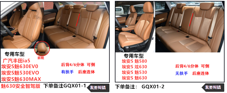 傲程 适用于广汽传祺埃安s专用座套 四季通用座垫 aion s plus全包围