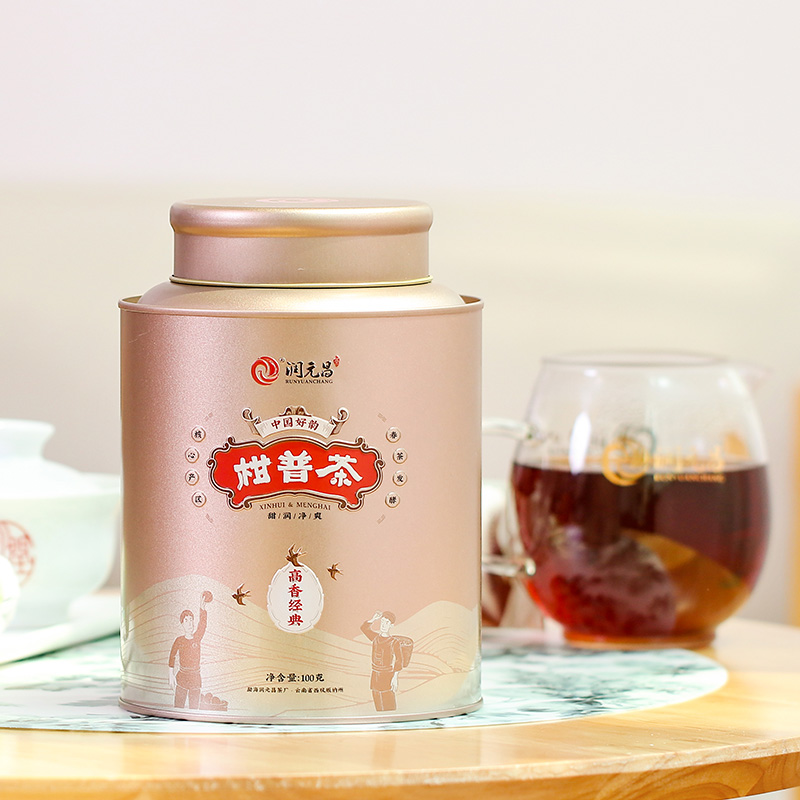 润元昌高香经典新会小青柑普洱熟茶云南普洱特级柑普茶 高香经典小青