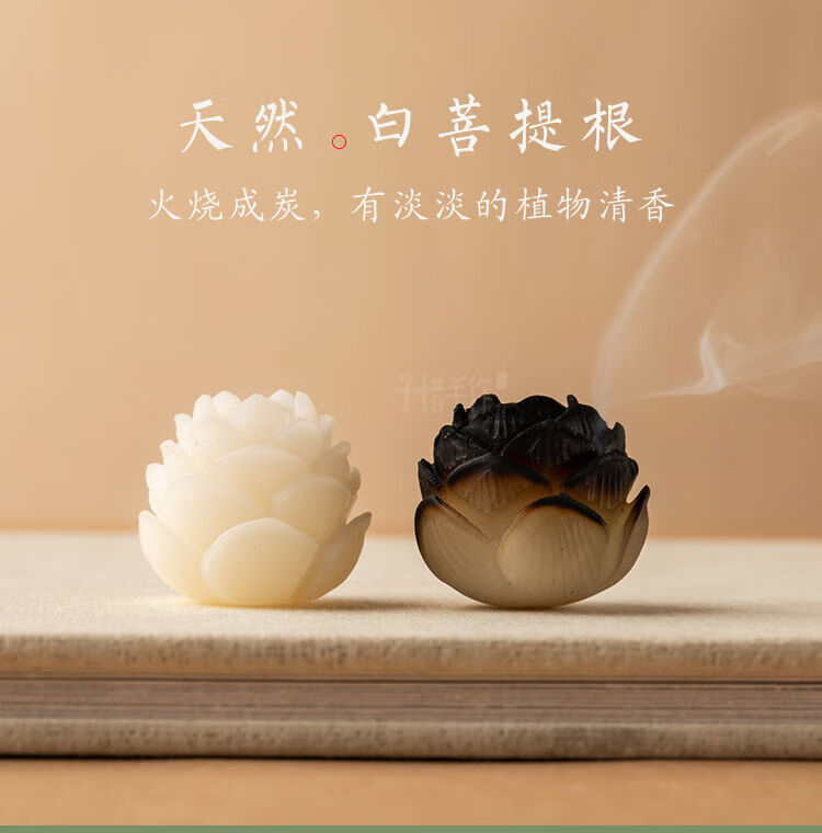 子雕刻莲花手机坠桃木莲蓬钥匙扣挂件男女礼钥匙扣款菩提莲花钥匙扣款