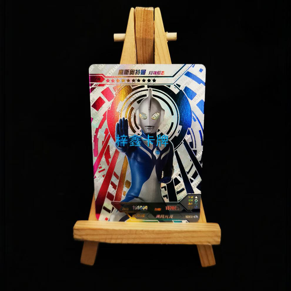 卡游奥特曼卡片荣耀版第12弹满星卡全套hr3d立体卡捷德闪耀赛罗无限