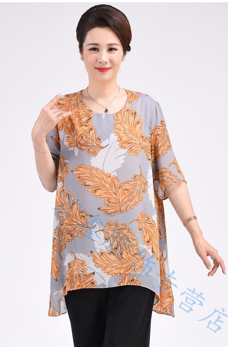 新款胖太太加肥加大码品牌服装夏装两件套阔套装洋气中老年人女装特超