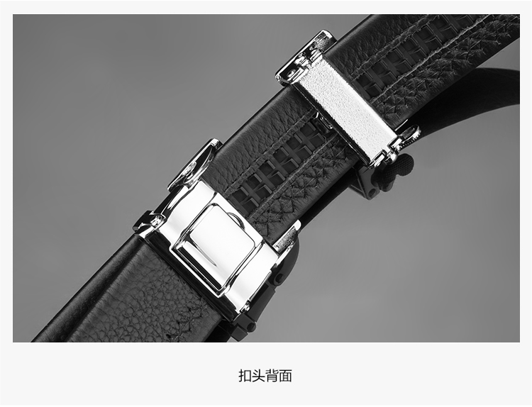 ahrw新款男士皮带自动扣时尚裤带百搭青年轻人纯牛皮腰带男新z字枪扣h