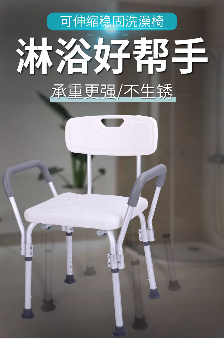 失能老人洗澡神器老人洗澡专用沐浴椅失能洗澡神器孕妇浴室洗澡椅子