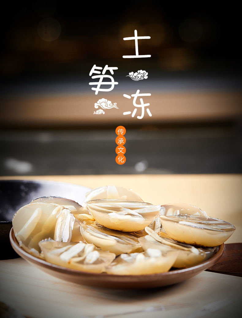 福建特产安海土笋冻网红美食海鲜小吃凉爽弹富含胶原蛋白30个1000克