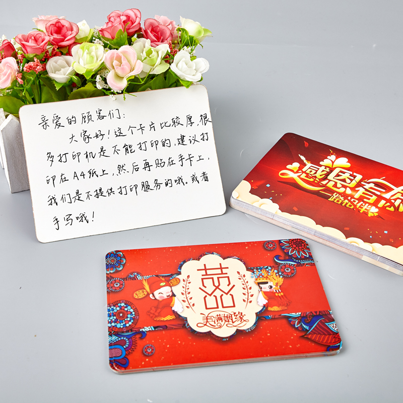 主持晚会主持人手卡活动婚庆活动主持人记忆留言卡片婚礼台词稿纸晚会
