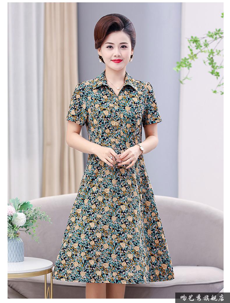 带领的中老年人连衣裙中年妇女反领翻领裙子妈妈夏天穿的有领子的短袖