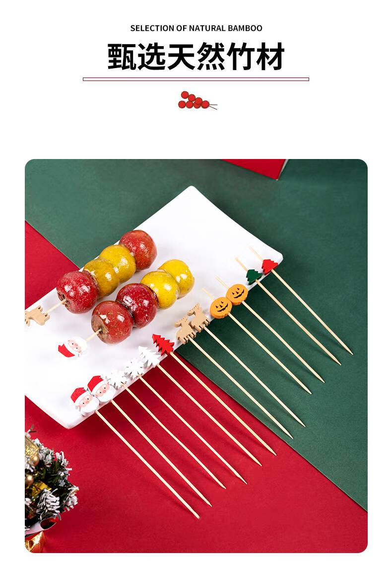 糖葫芦竹签创意迷你冰糖葫芦串签子竹签制作材料专用圣诞创意水果汉堡