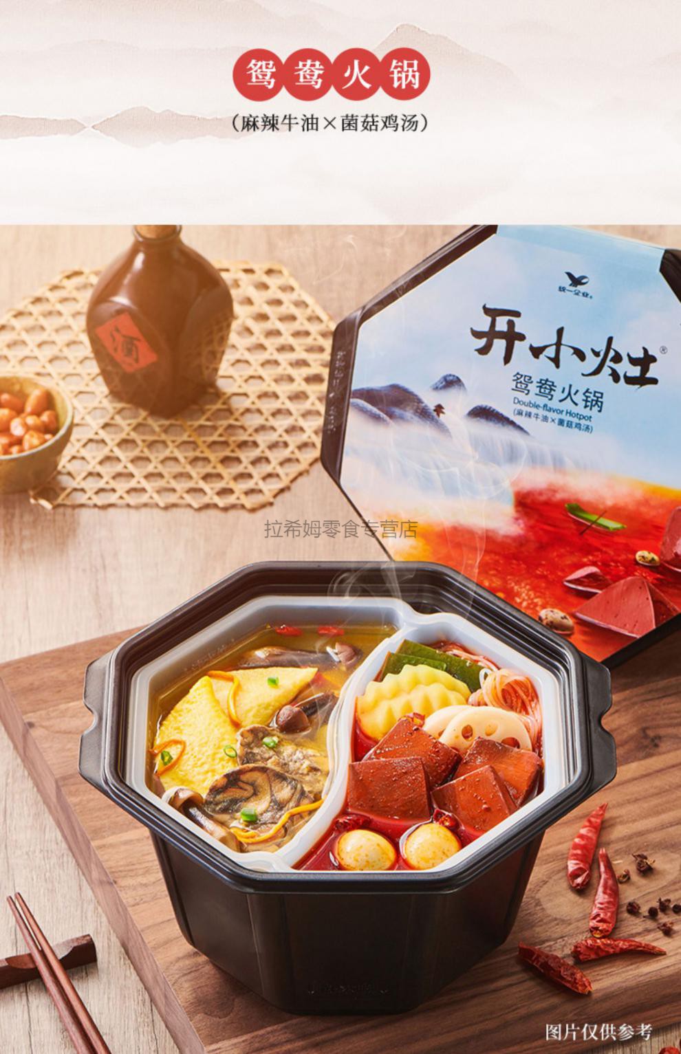 开小灶自热火锅小火锅速食料理方便懒人宿舍即食全家福7盒自热火锅2种