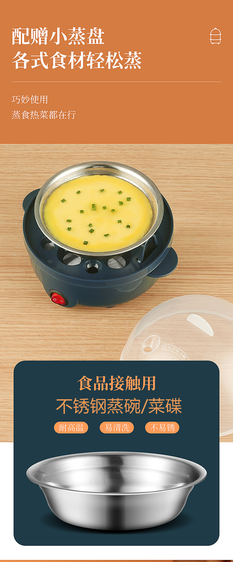 麦卓煮蛋器蒸蛋器自动断电家用小型1人多功能蒸蛋羹煮鸡蛋机早餐神器