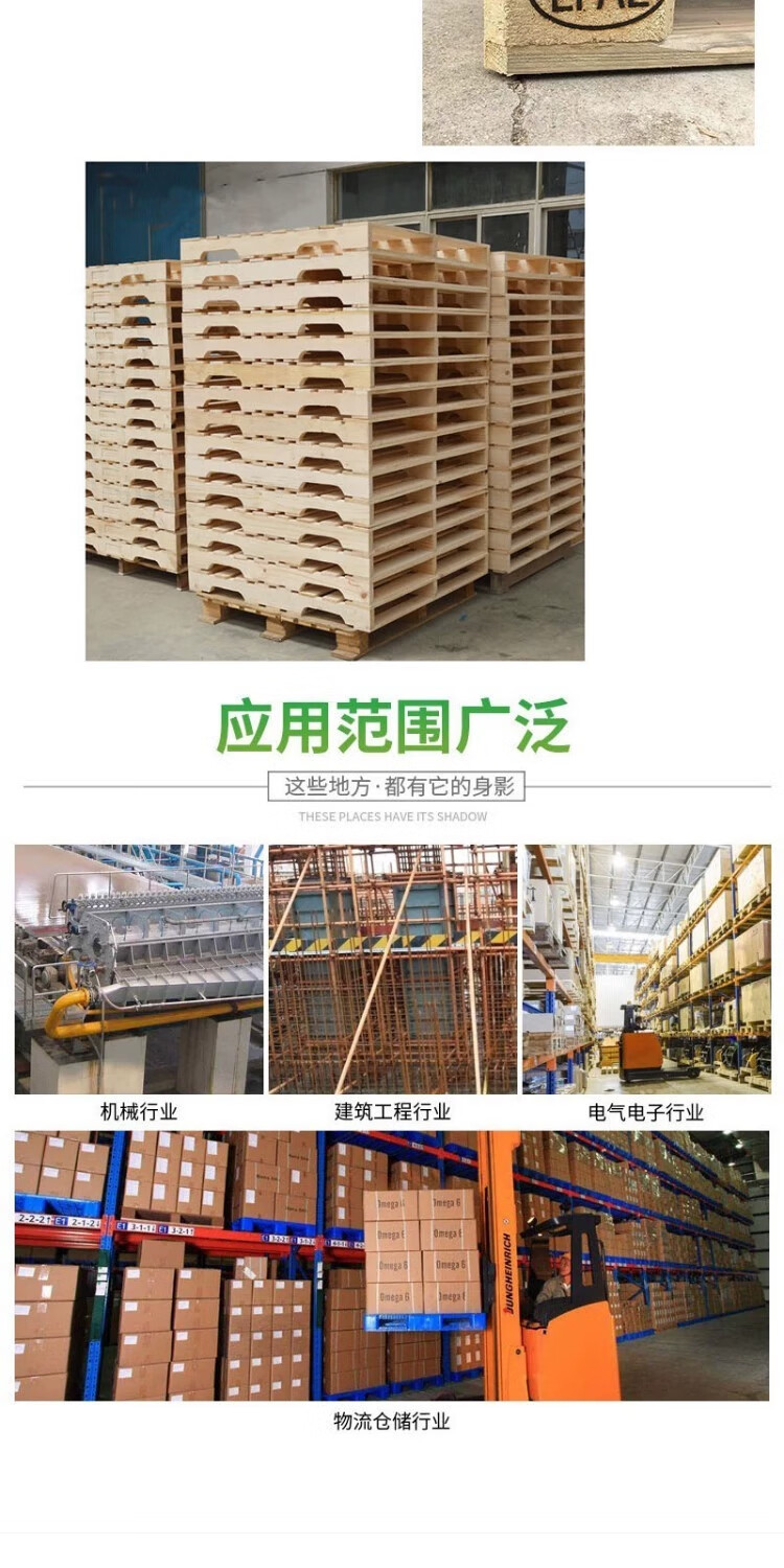 晋阶实木epal木托盘叉车木垫仓板熏蒸出口物流仓库防潮板卡板栈板仓库
