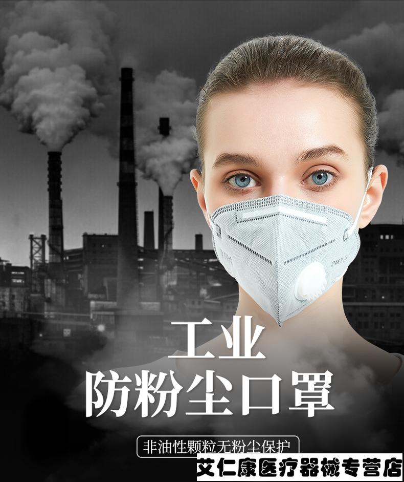 防油烟口罩 kn95口罩电焊油烟防尘透气工业粉尘灰防毒异味打磨工专用