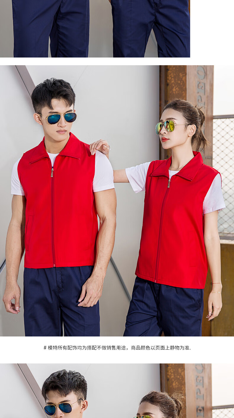 吉普jeep志愿者马甲定制义工红背心广告衫工作服工衣