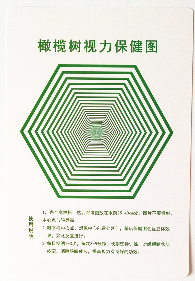 卡片训练图 黄卡视觉训练右脑开发训练照相记忆力注意力 照相记忆卡