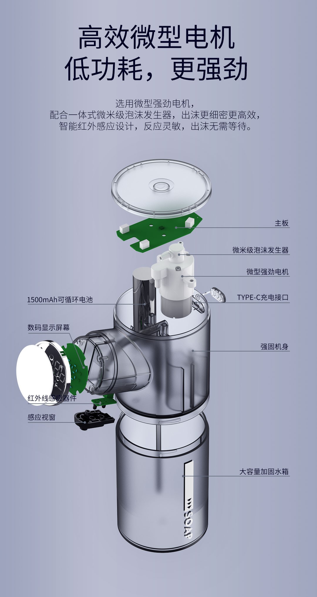 式可充电智能出液泡沫卫生间皂液器白色温度电量数字显示typec充电线