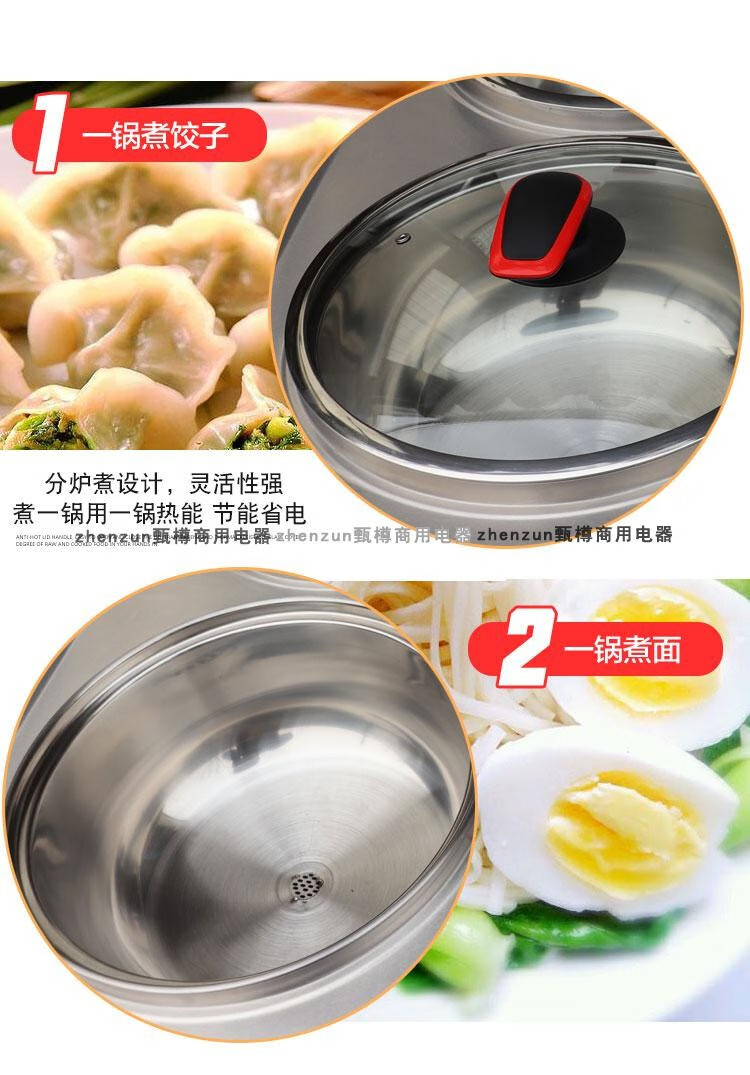 多功能水饺炉商用电热煮饺子的锅煮馄饨锅燃气煮面炉煮面锅 2锅水饺炉
