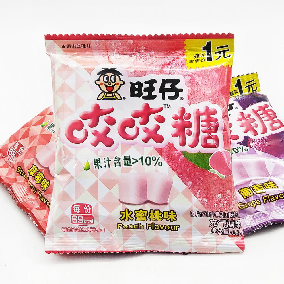 旺旺新品旺仔咬咬糖16g充气糖果水果味软糖喜糖零食小吃