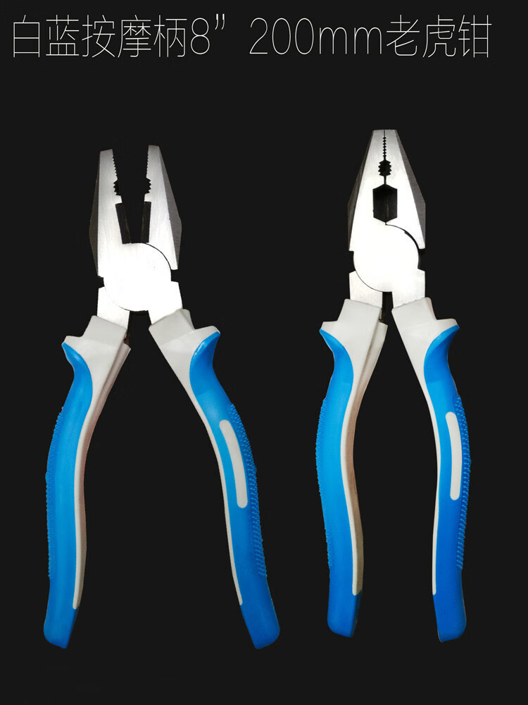 钢丝老虎钳子省力 老虎钳多功能电工手钳子滑手柄尖嘴钳斜嘴钳断线钳