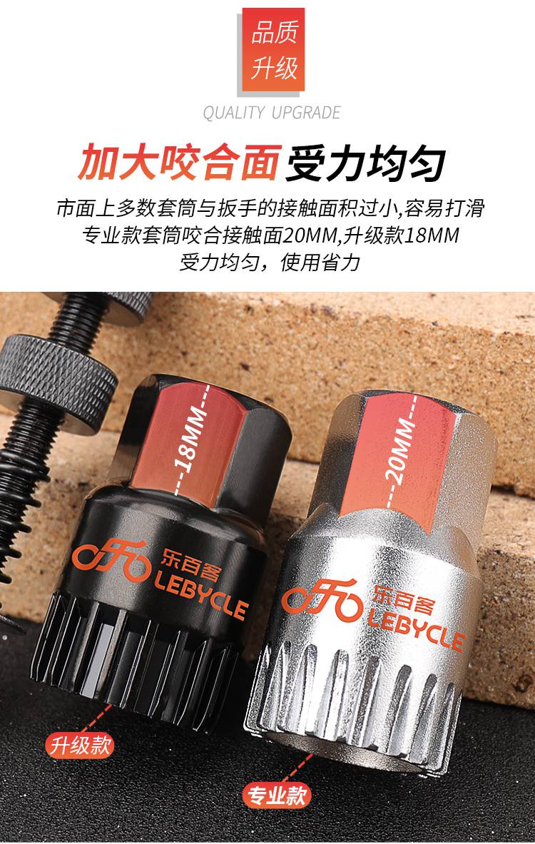 山地车中轴拆卸工具 山地自行车中轴套筒拆卸安装工具方孔花键死飞