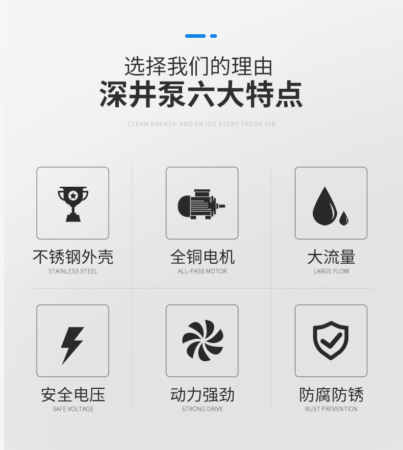 深井水泵直流深井潜水泵家用井水24v48v72v高扬程水泵不锈钢深井泵48