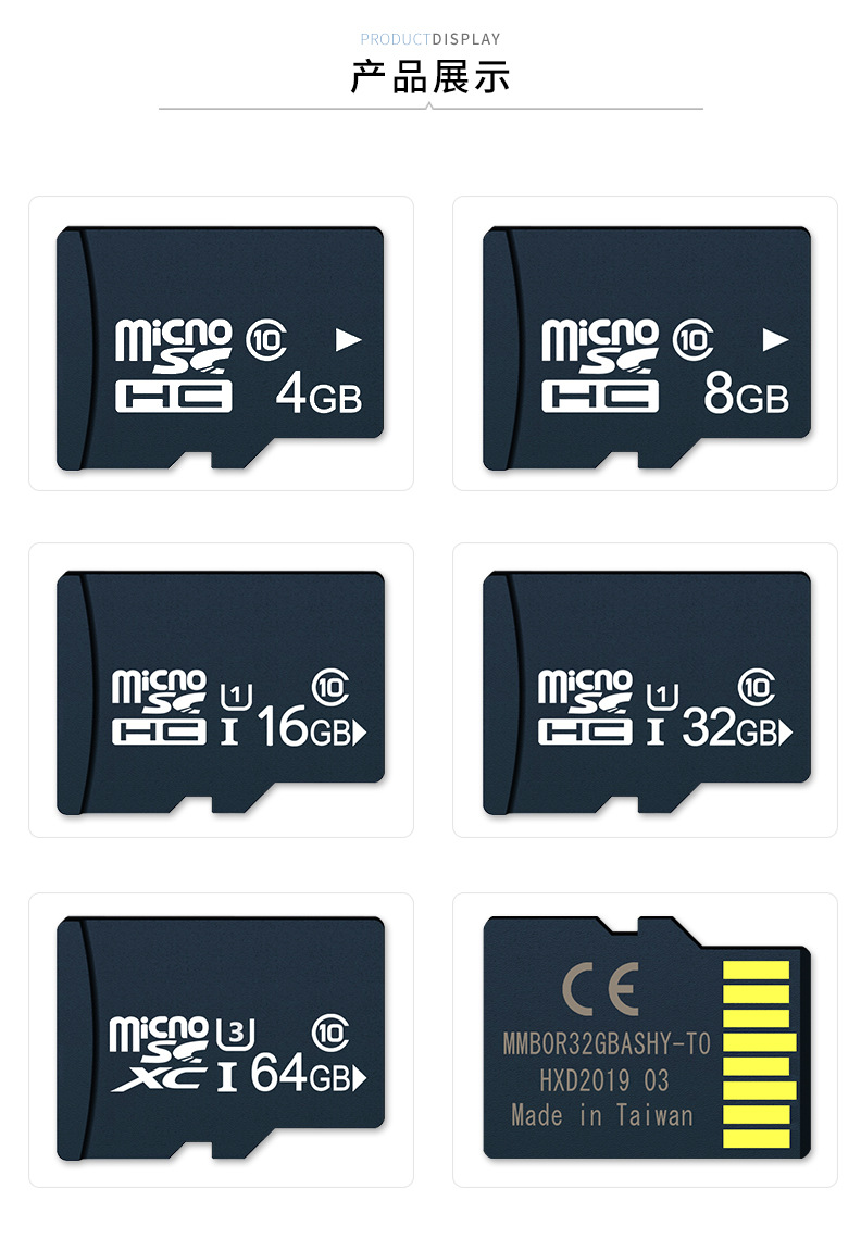 内存卡手机存储卡tf卡c10行车记录仪高速专用sd小卡u3音箱mp3拓展卡