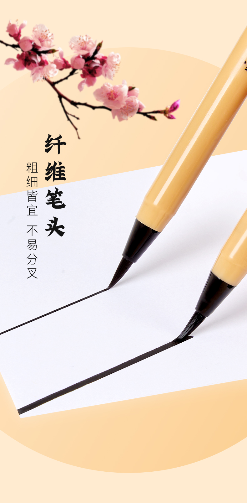 书法抄经软笔钢笔式小号毛笔练字软头笔可加墨毛笔特细初学者水性书画