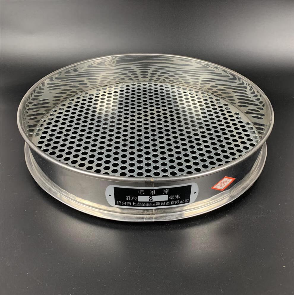 分样筛304不锈钢面粉筛实验室超细过滤筛网4-2400目标准筛子 40cm直径