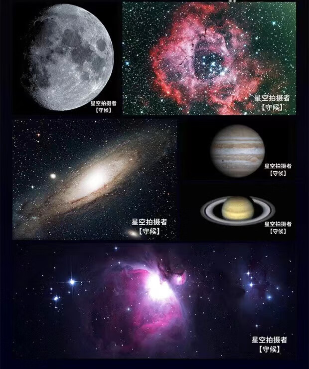 天文望远镜专业观星天文望远镜100000倍高清高倍看行星大口径儿童入门