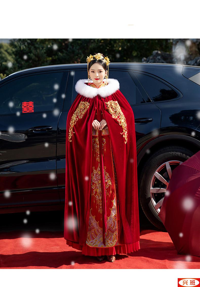 披风礼服结婚斗篷女冬中式婚礼新娘披肩古装冬季长款冬款jc红色秀禾