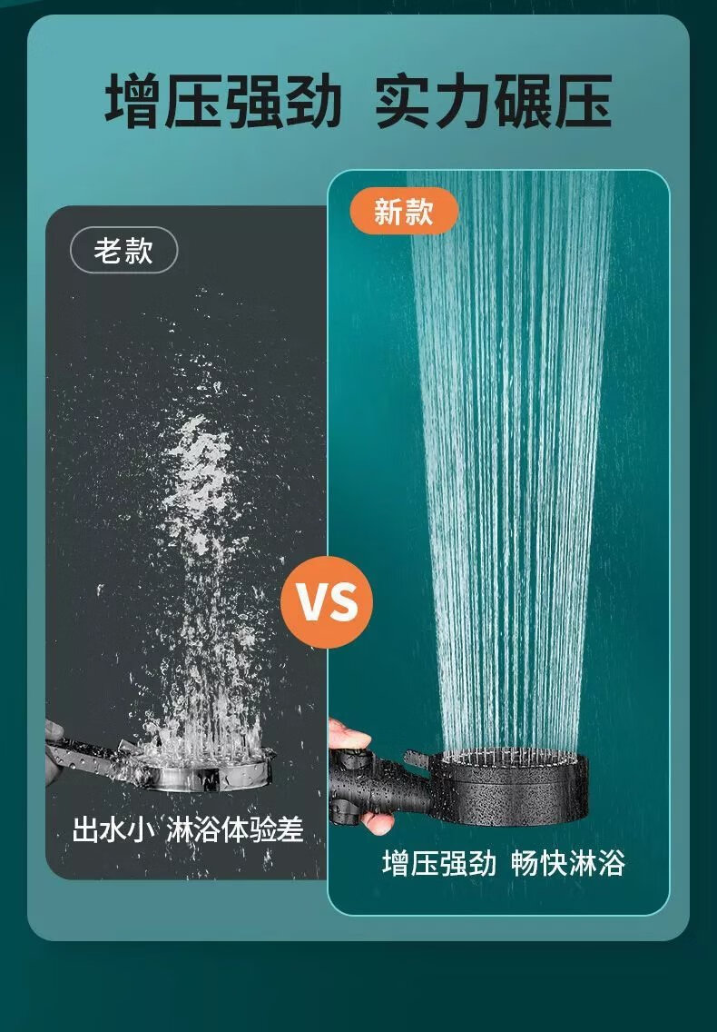 10，增壓花灑頭大出水量浴室熱水器洗澡淋雨沐浴套裝家用淋浴花灑噴頭 1.單花灑 5档黑色【已售93萬件】