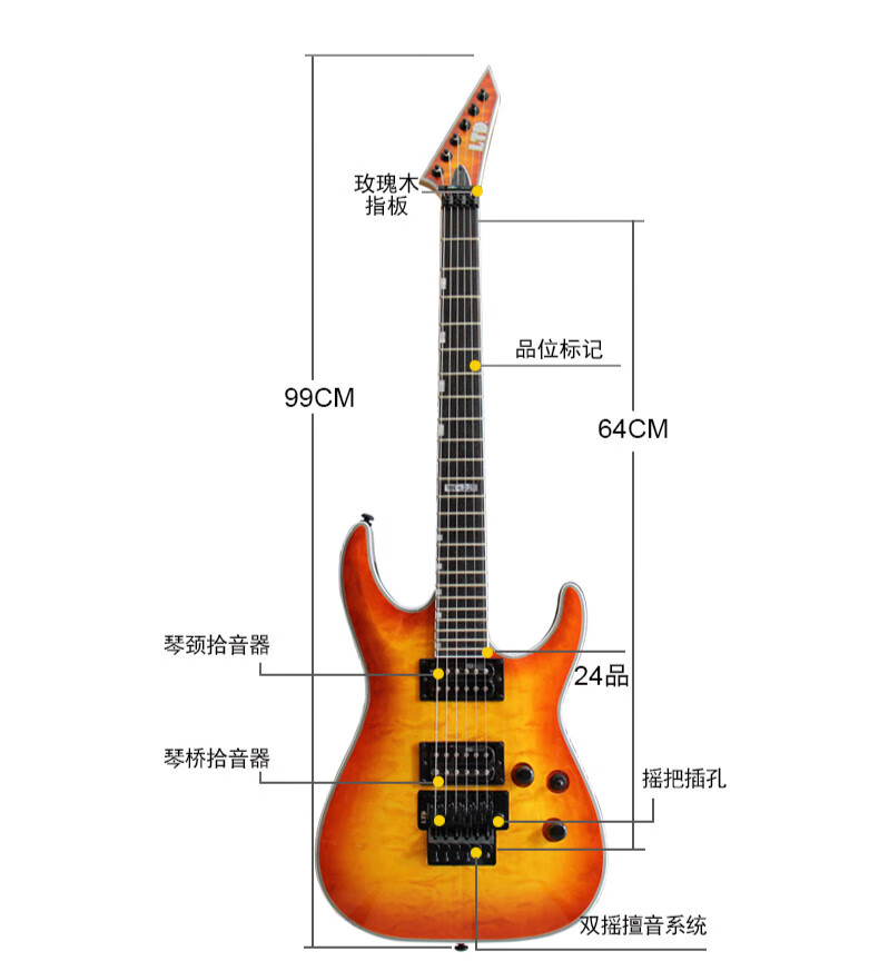 摇滚乐队专用吉他espmh230ec256电吉他重金属摇滚爵士流行双摇固定