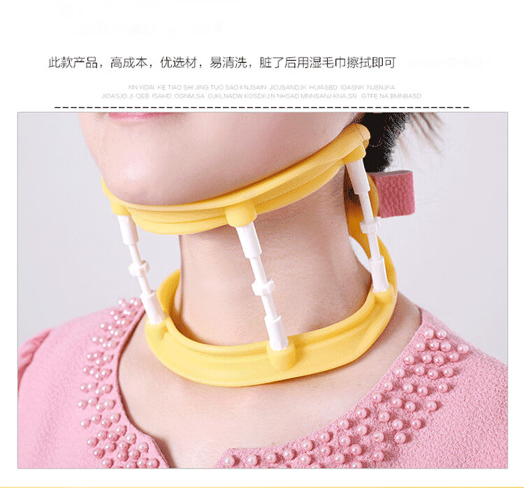 斜颈器小儿宝宝斜颈器儿童颈托偏头歪脖纠正矫形器定制粉红色