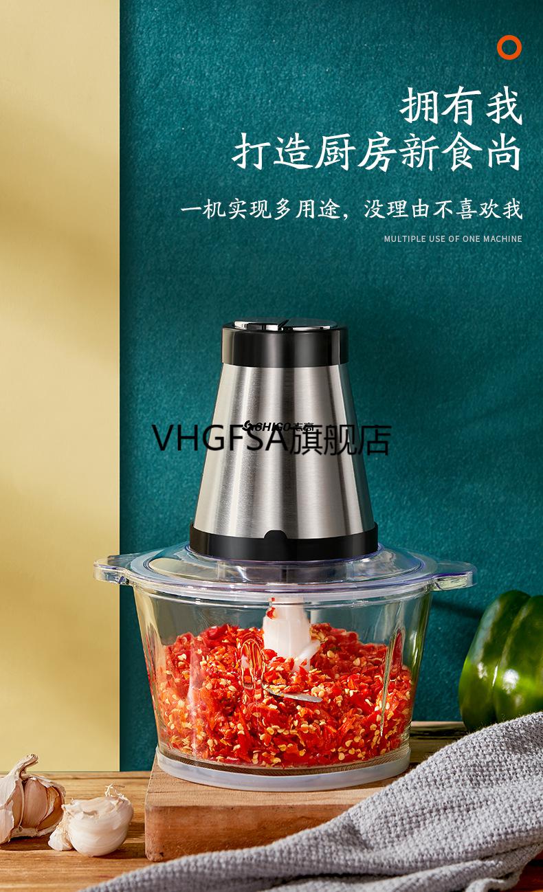 湖南剁辣椒机打辣椒机粉碎机切剁磨辣椒酱电动家用搅肉蔬菜多功能绞肉