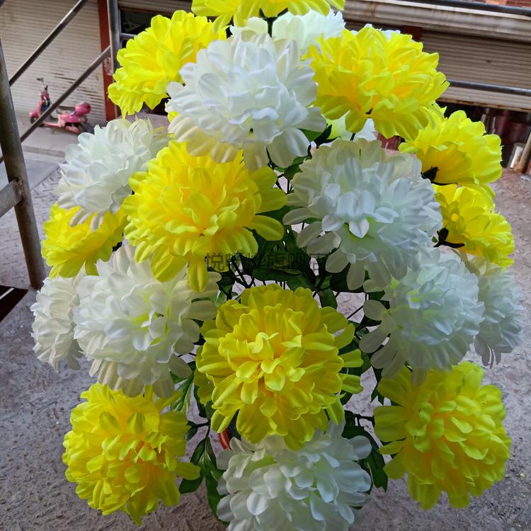 清明节扫墓假花清明花扫墓菊花高枝把花祭祀仿真花墓地摆放上坟假菊花
