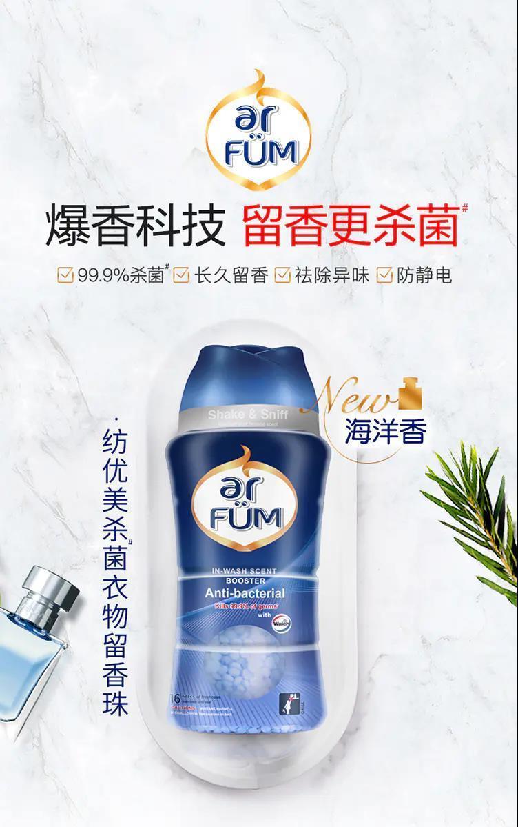 纺优美衣物留香珠薰衣草海洋香氛持久留香爆香珠家庭超值装薰衣草25g