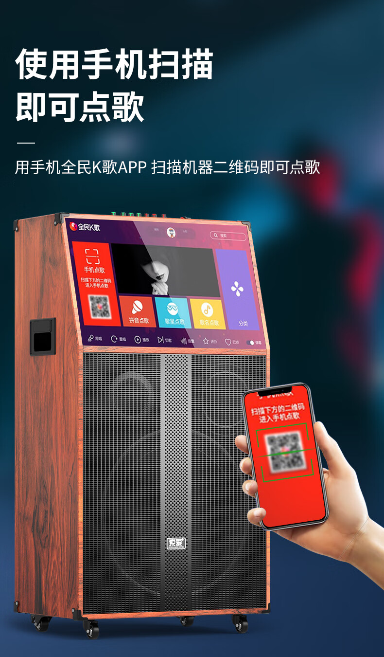 音响带显示屏幕户外演出移动拉杆便携式大功率带无线话筒点歌唱歌k歌