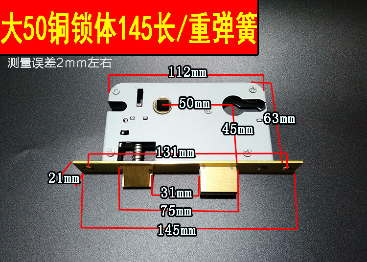换锁大小50锁体锁芯58锁体执手室内门卧室房间门锁体