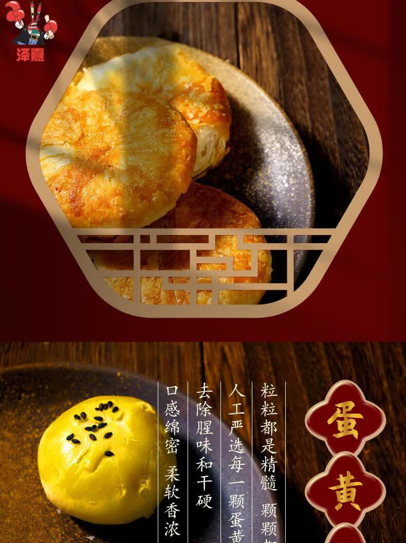 南京特产夫子庙牌戏说苏味系列礼盒金陵传统手工绿豆糕旅游伴手礼.