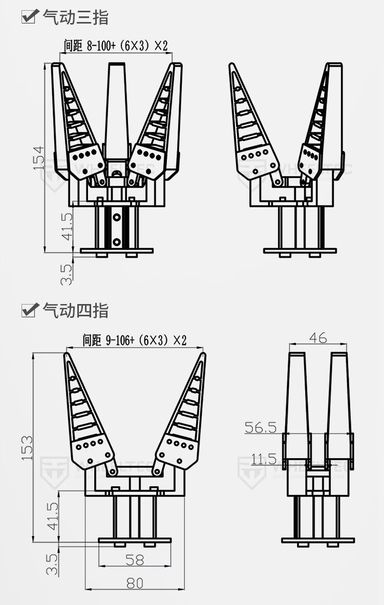 ros柔性機械爪仿生機械臂軟體手指手爪氣動電動多指舵機爪夾具四指