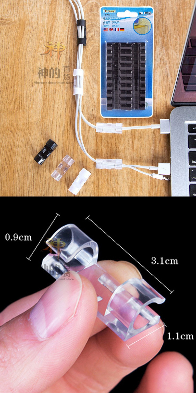 理线器墙面贴数据电线固定线夹自粘线扣走线卡扣网线卡子20个固线卡一