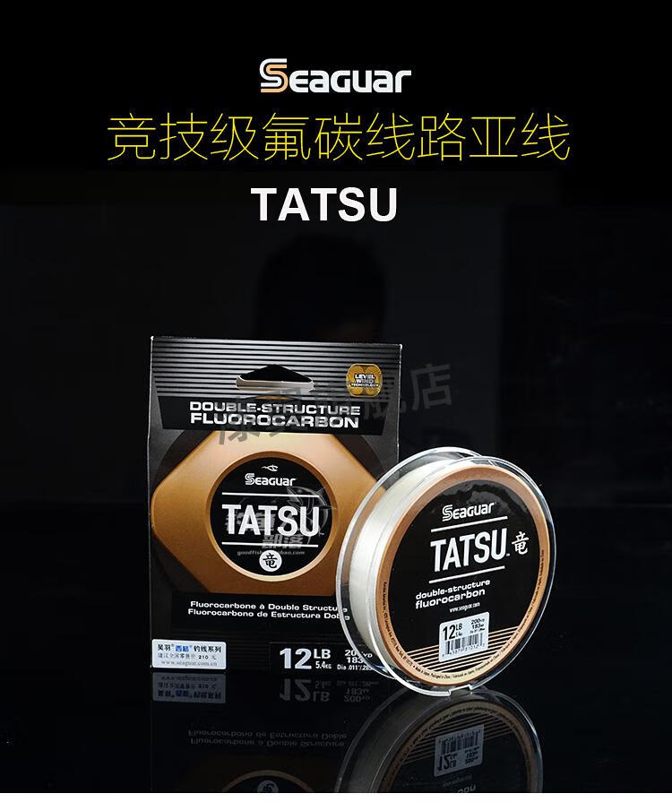 2022全新升级西格碳线西格红标 银标 白标 西格之星 竜 碳线碳氟线