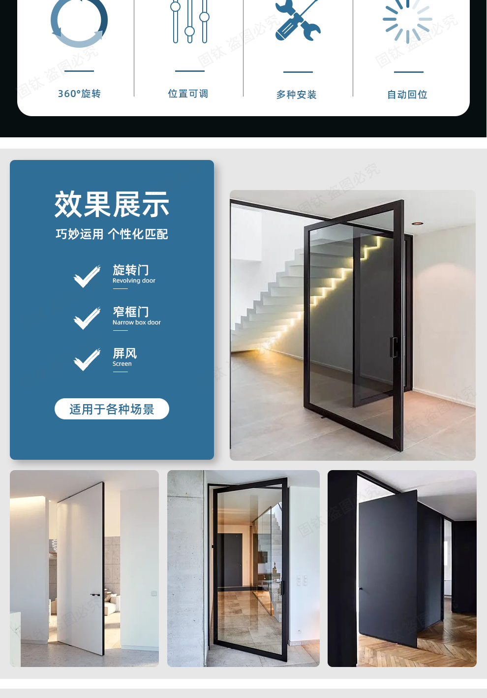 地弹簧极窄玻璃门360度旋转轴90度定位缓冲小型地弹簧木门拱形门天地