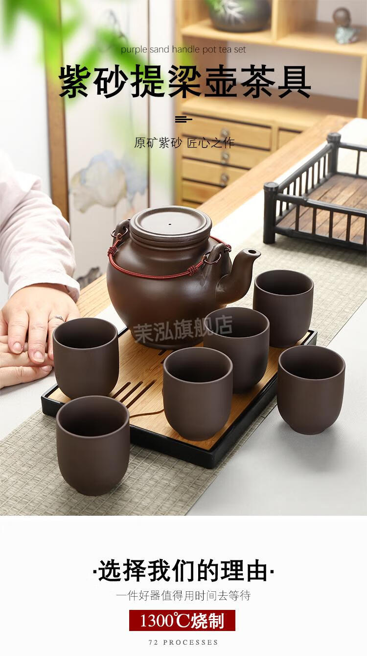 特大号紫砂壶 宜兴紫砂壶大容量提梁壶带过滤内胆功夫茶具泡茶壶长嘴