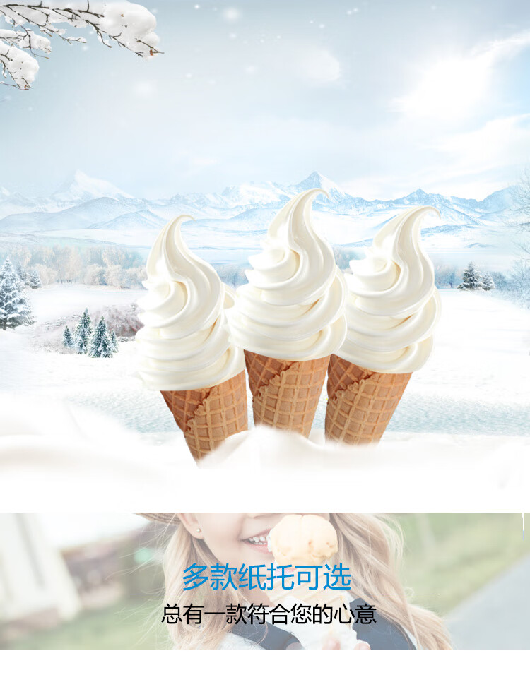 商用中号珍宝筒冰淇淋激凌华夫脆皮雪糕皮甜筒脆皮蛋卷蛋筒壳