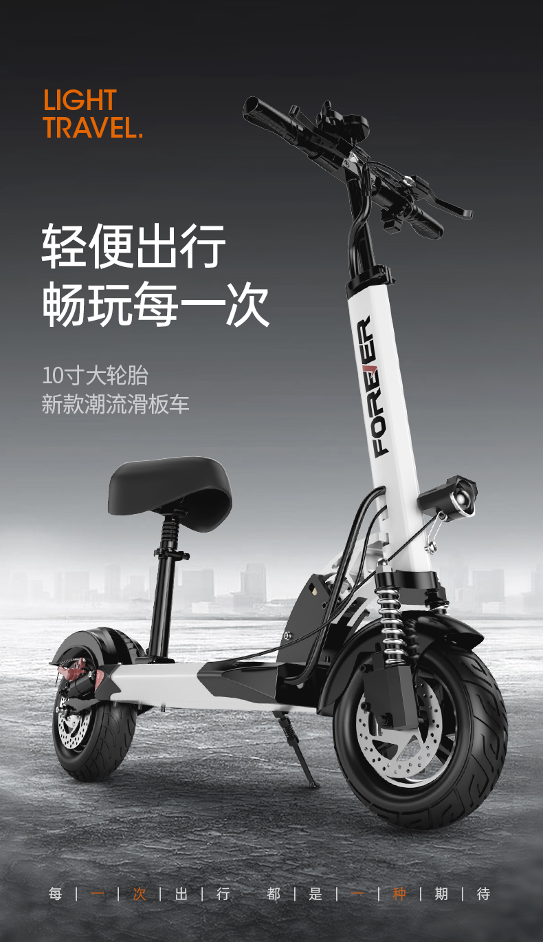 2022新款永久电动滑板车折叠代驾小型坐骑踏板代步车迷你电瓶车大人