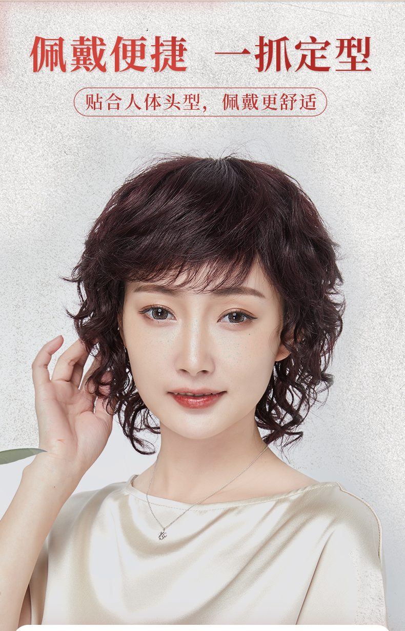 恒发假发女短卷发妈妈短发中老年发套全真发头套式真人发丝自然栗棕色