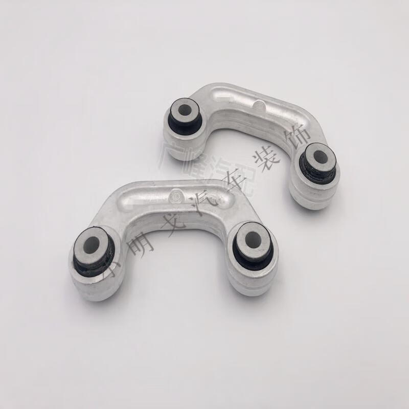 适配奥迪a6l c6 a8 前后连接杆后稳定杆后平衡杆中吊钩平衡杆球头 前