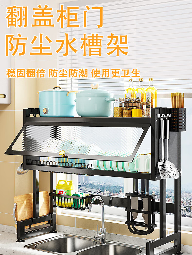 厨房水槽置物架台面碗盘收纳置物带柜门水池多功能洗碗架碗碟架沥水架刀架筷子筒菜板架 黑色单槽宽65【洁具笼+刀架+筷笼+砧板架+6钩