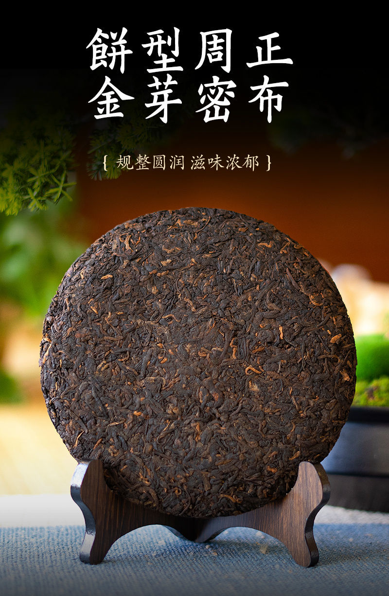 熟茶老班章茶饼陈年七子饼古树茶叶云南茶357克7饼一提礼盒茶刀