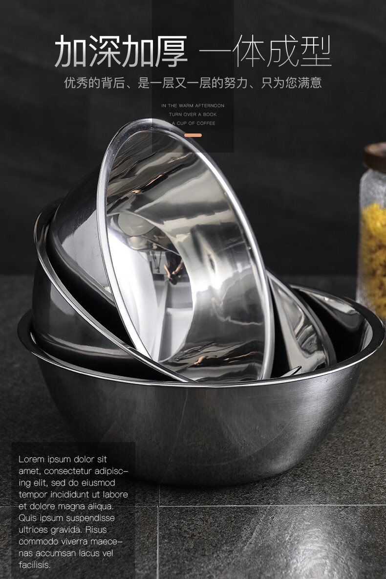 厨房用物斗不锈钢烘焙盆商用搅拌打蛋和面盆特厚加深洗菜盆小汤盆14cm