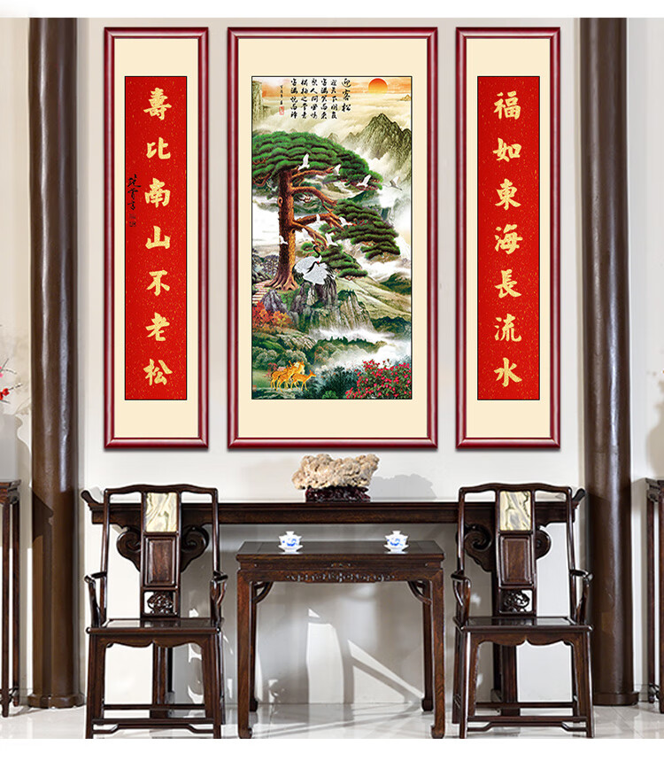巴洛伊 中堂画客厅中堂挂画农村堂屋鸿运当头山水画装饰大气国画对联